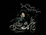 شهادت حضرت فاطمه زهرا (س) تسلیت باد 2