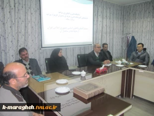 سمینار آموزشی با عنوان آشنایی با ساختار و ابعاد قانون اساسی جمهوری اسلامی ایران با همکاری آموزشکده های شهرستان مراغه بمناسبت دهه فجر  2