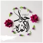 سالروز میلاد با سعادت امام محمد تقی (جواد علیه السلام) مبارک باد