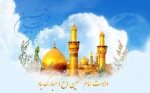 سالروز ولادت امام حسین (ع) مبارک باد. 2