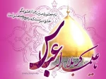 عکس-پروفایل-درباره-حضرت-عباس-2