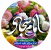 ولادت امام زین العابدین مبارکباد 2