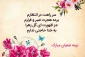 ولادت حضرت مهدی (عج) مبارک