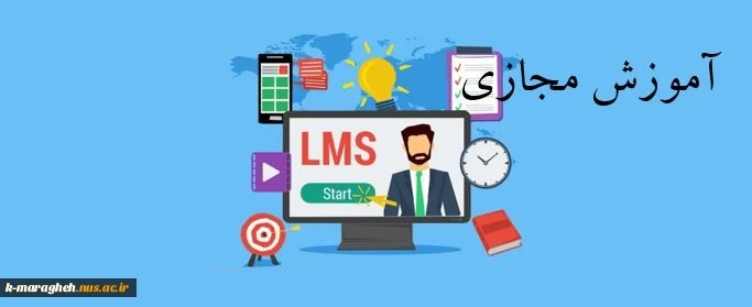 راهنمای سامانه آموزش مجازی - Lms.tct.ac.ir 5