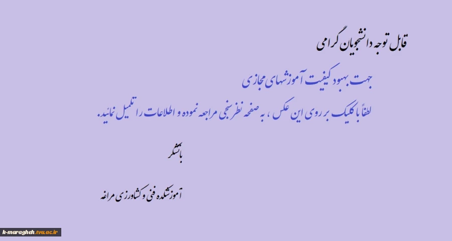 990221nazar