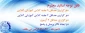 بارگزاری تعداد جلسات در سامانه آموزش مجازی