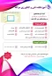 ثبت نام کنکور فنی و حرفه ای