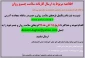 کارنامه سلامت جسم و روان سالتحصیلی 1400-99