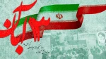 13آبان 3