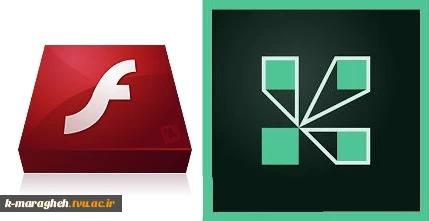 ⭐⭐ دانلود نرم افزار Adobe Connect  و Flash Player برای شرکت در کلاسهای آنلاین 2