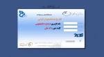 سامانه آموزشی ناد 1 2