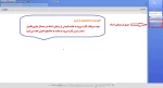 سامانه آموزشی ناد 1 5