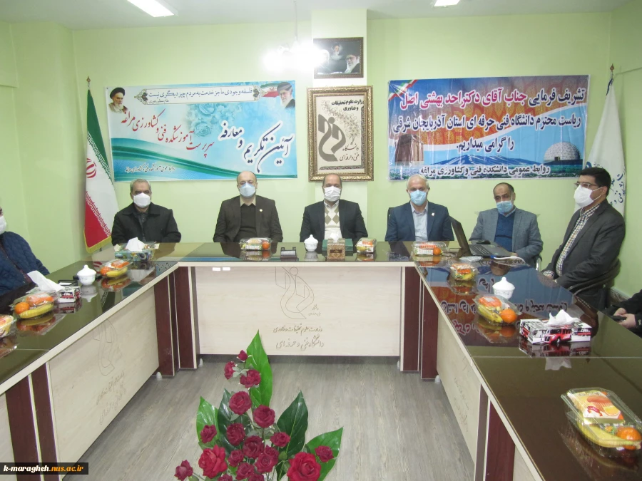 آیین تکریم و معارفه سرپرست دانشکده فنی و کشاورزی مراغه 4