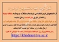 میزخدمت