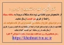 میزخدمت