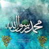 عید مبعث مبارکباد 4