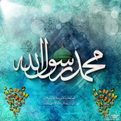 عید مبعث مبارکباد 4