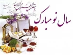 سال نو مبارک 3