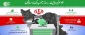 روز جمهوری اسلامی گرامی باد