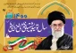 سال 1400 سال تولید پشتیبانی ها و مانع زدایی ها گرامی باد