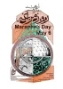 روز مراغه گرامی باد 2