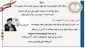 مسابقه کتاب خوانی