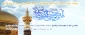 میلاد امام رضا (ع) مبارکباد