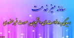میز خدمت 2
