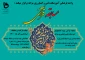 مسابقه قرآنی