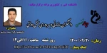 وبینارهای هفته پژوهش دانشکده فنی و کشاورزی مراغه 13