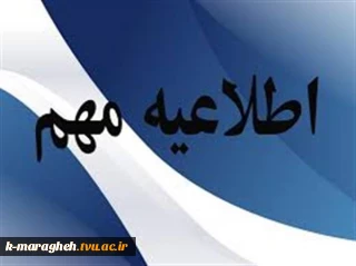 پرسشنامه ویژه اساتید