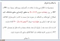 اطلاعیه مهم