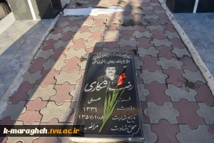آیین غبارروبی و گل افشانی مزار شهدای انقلاب اسلامی با حضور جمعی از همکاران دانشکده فنی و کشاورزی مراغه 4