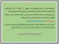 اطلاعیه در خصوص تحویل دانشنامه های فارغ التحصیلان سال های 1376 لغایت 1397