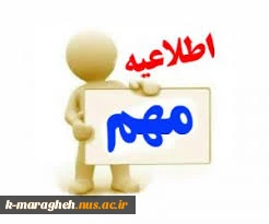 آموزش سامانه سمیاد برای اساتید محترم    2