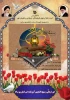 ثبت نام اردوی فرهنگی زیارتی دانشجویان آموزشکده فنی کشاورزی مراغه آغاز شد.
 2