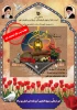 ثبت نام اردوی فرهنگی زیارتی دانشجویان آموزشکده فنی کشاورزی مراغه آغاز شد. 3