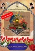 ثبت نام اردوی فرهنگی زیارتی دانشجویان آموزشکده فنی کشاورزی مراغه آغاز شد. 3