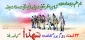 روز بزرگداشت شهدا گرامی باد