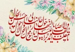 عید نوروز بر شما مبارک باد 3