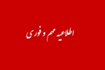 لیست تخصیص خوابگاه 3