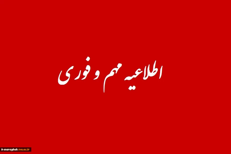 لیست تخصیص خوابگاه 3