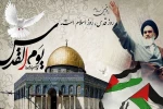 روز جهانی قدس گرامی باد 2
