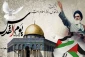 روز جهانی قدس گرامی باد