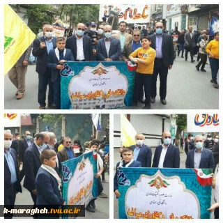 حضور پر شور اساتید،کارمندان و دانشجویان دانشکده فنی و کشاورزی مراغه در راهپیمایی روز قدس