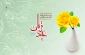 عید قربان، عید فداکاری، ایثار، قربانی، اخلاص و عشق و بندگی مبارک