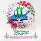 عید ولایت بر همگان مبارک