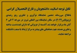نمایشگاه ربع رشیدی(رینوتکس 2022) 2