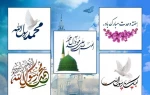 هفته وحدت مبارک باد. 2