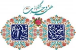 هفته وحدت مبارک باد. 2